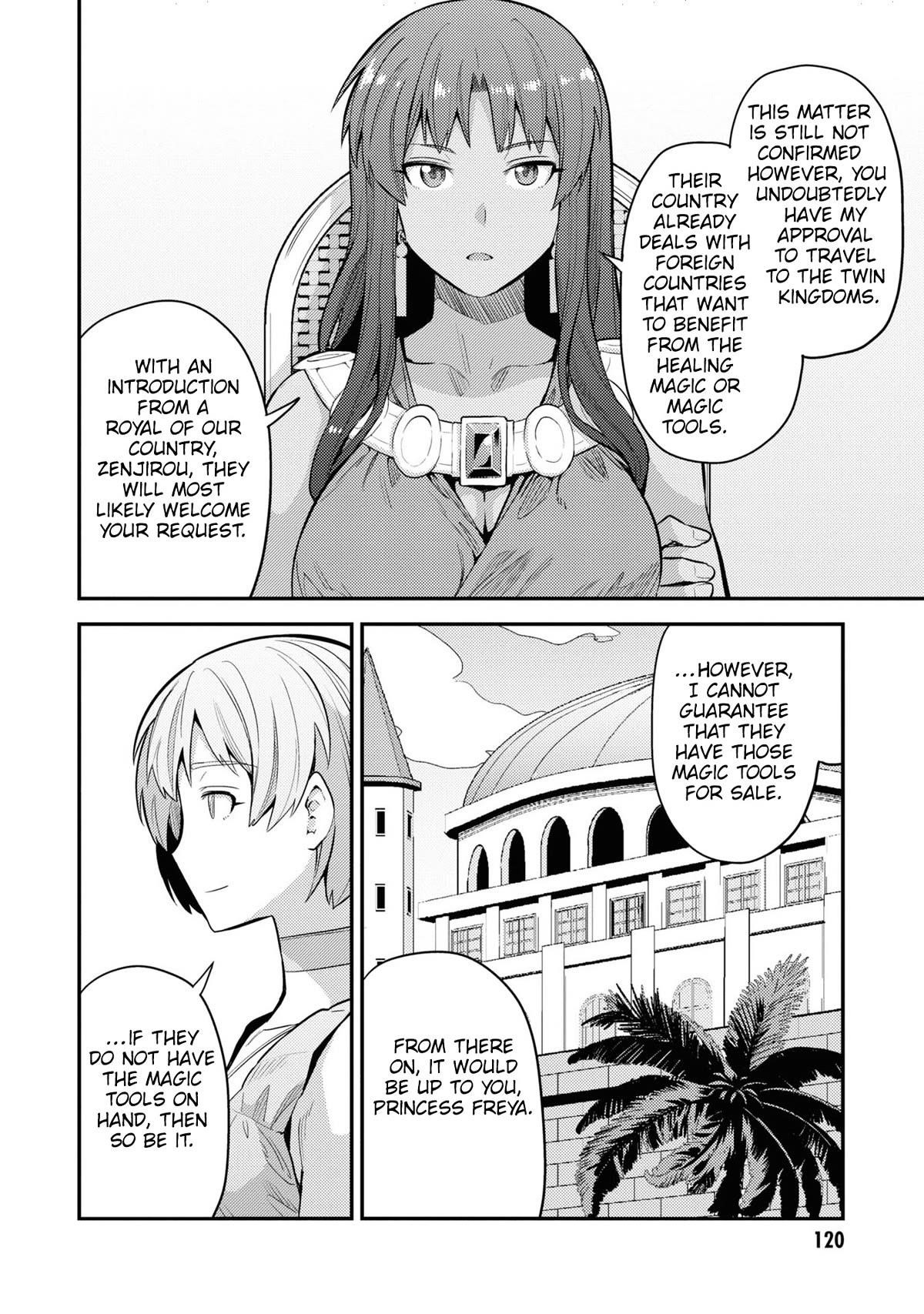 An Ideal Lazy Life Chapter 60 - Page 6 in English