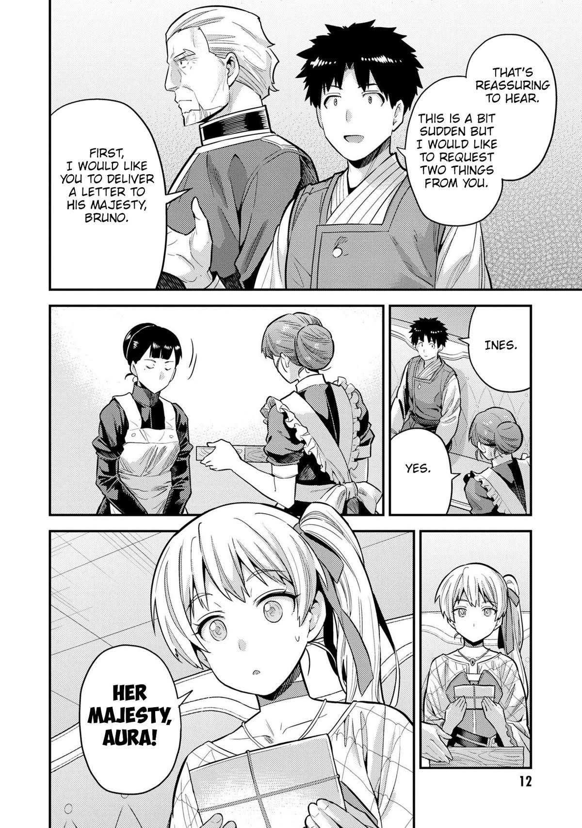 An Ideal Lazy Life Chapter 61 - Page 10 in English