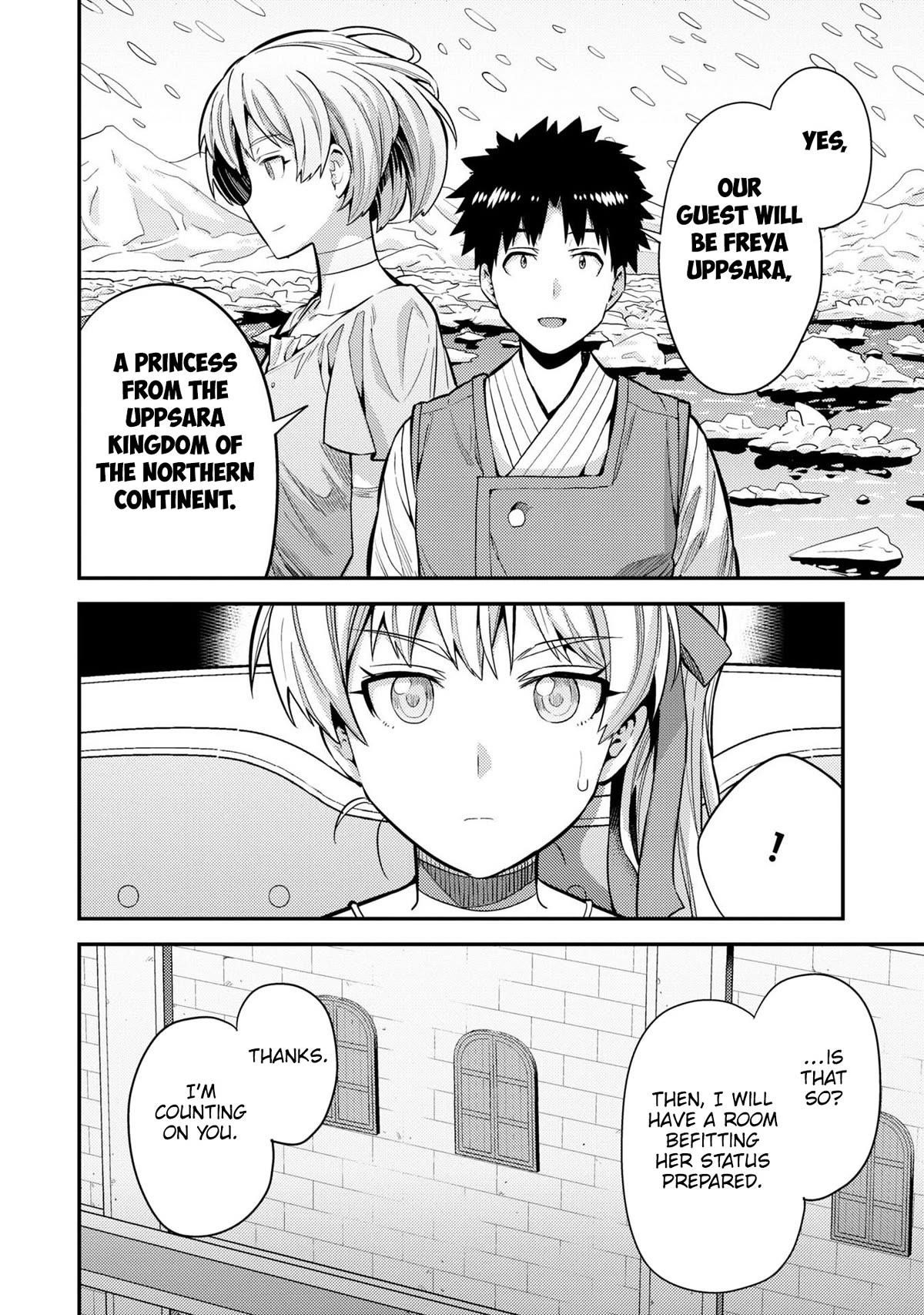 An Ideal Lazy Life Chapter 61 - Page 18 in English