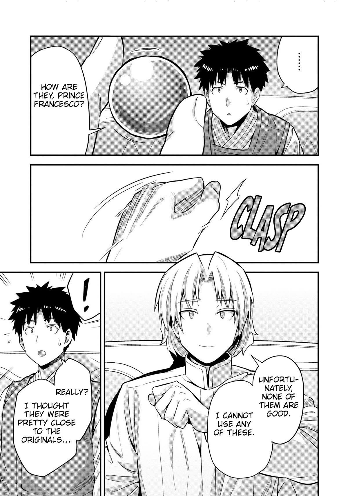 An Ideal Lazy Life Chapter 61 - Page 27 in English