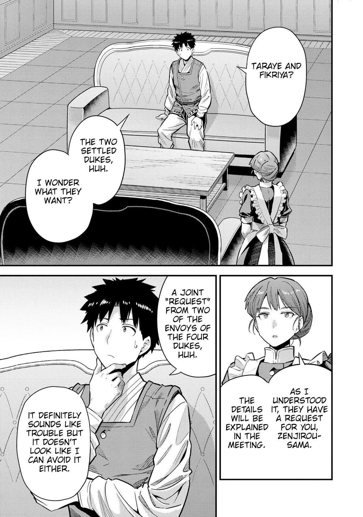 An Ideal Lazy Life Chapter 61 - Page 7 in English