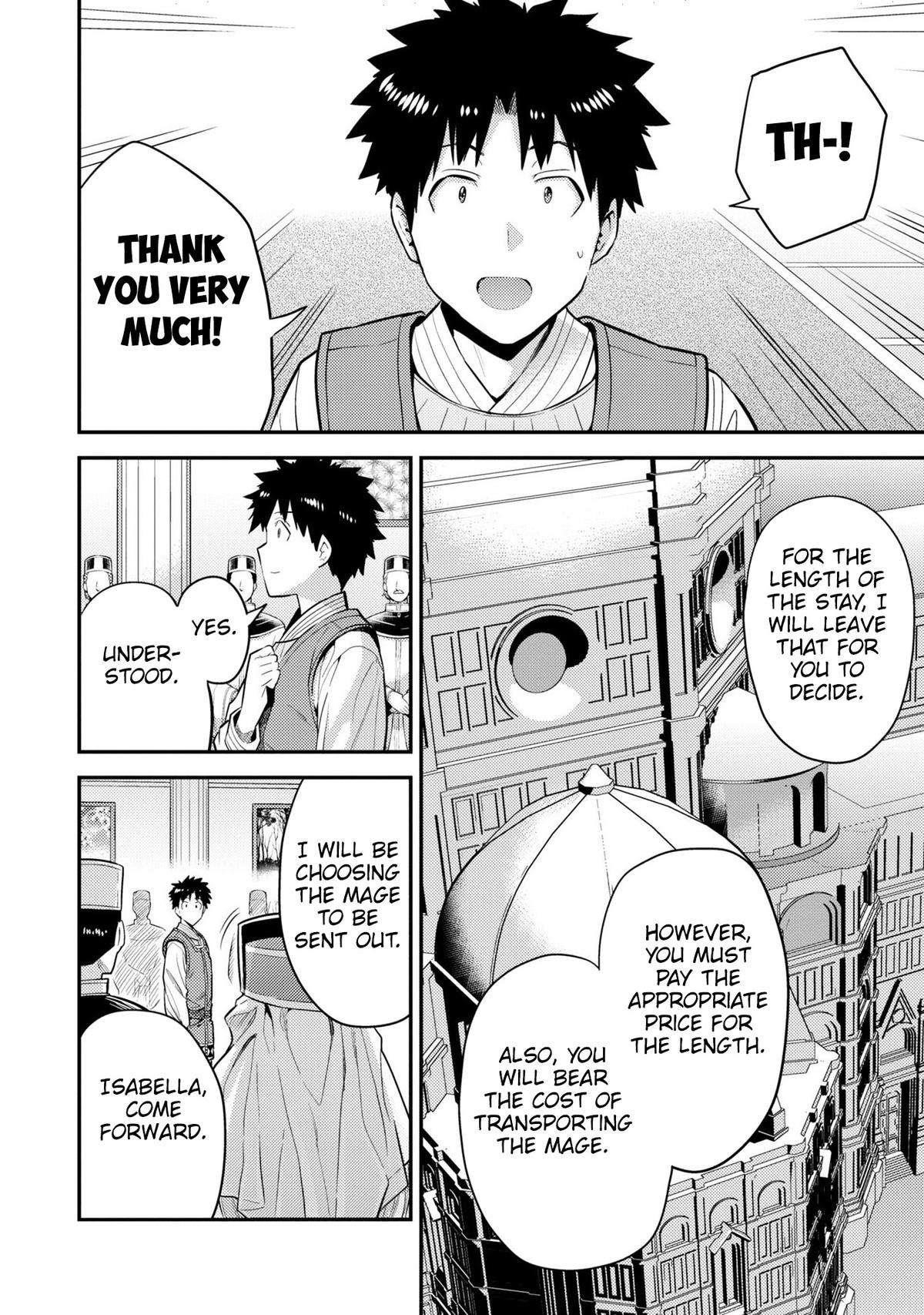 An Ideal Lazy Life Chapter 62 - Page 20 in English