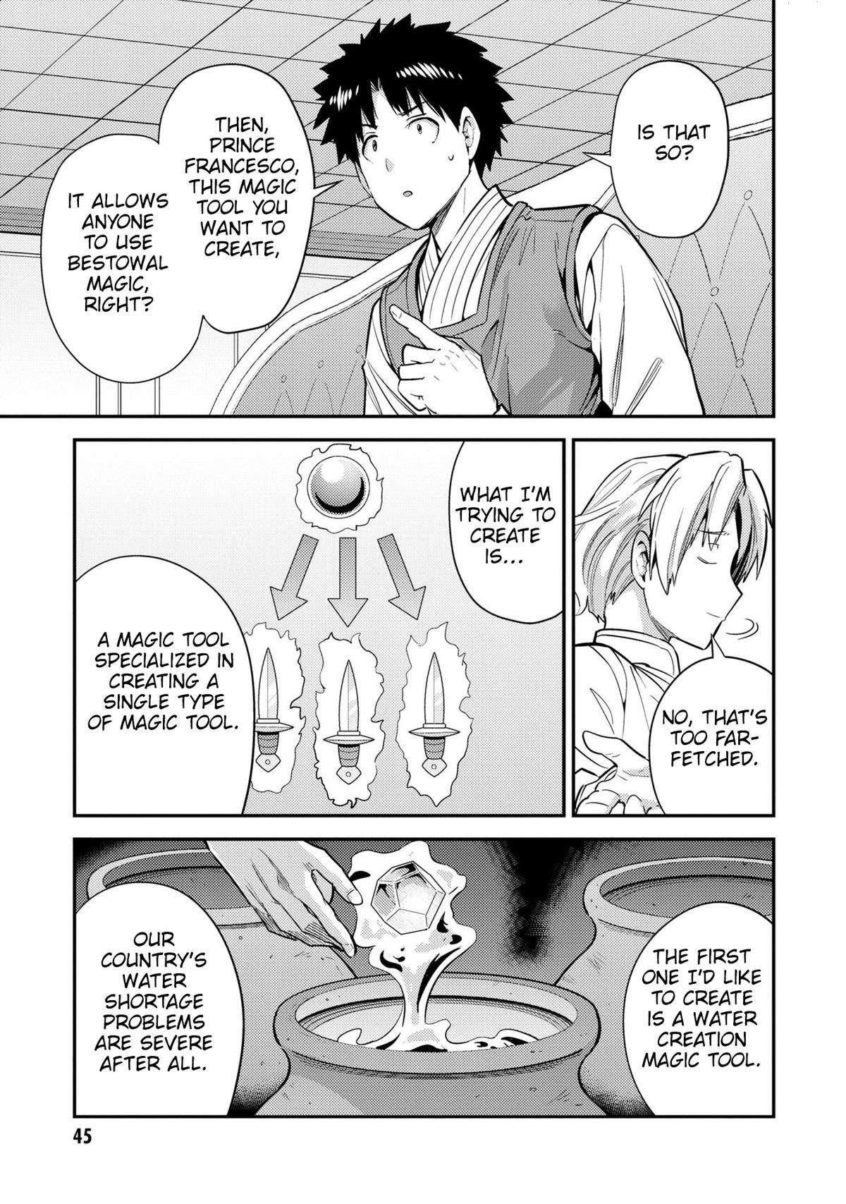 An Ideal Lazy Life Chapter 62 - Page 5 in English