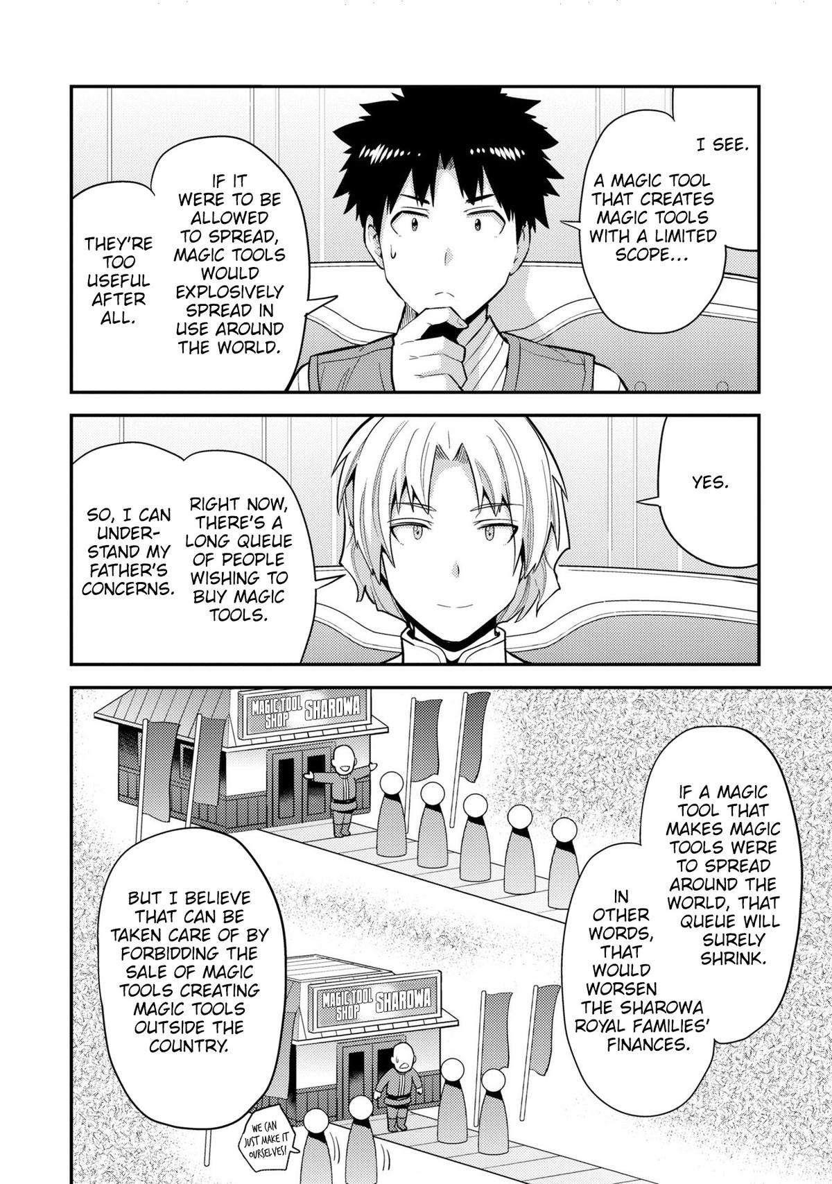 An Ideal Lazy Life Chapter 62 - Page 6 in English