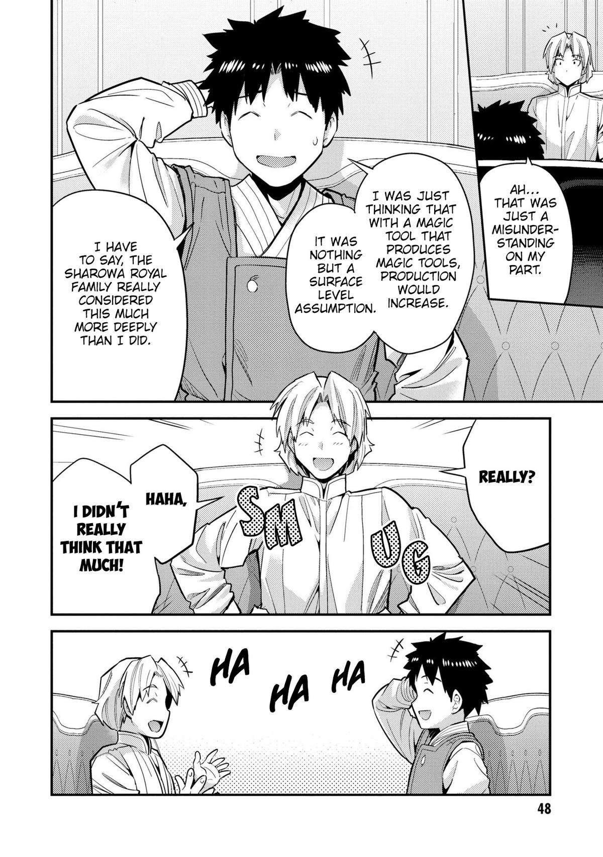 An Ideal Lazy Life Chapter 62 - Page 8 in English