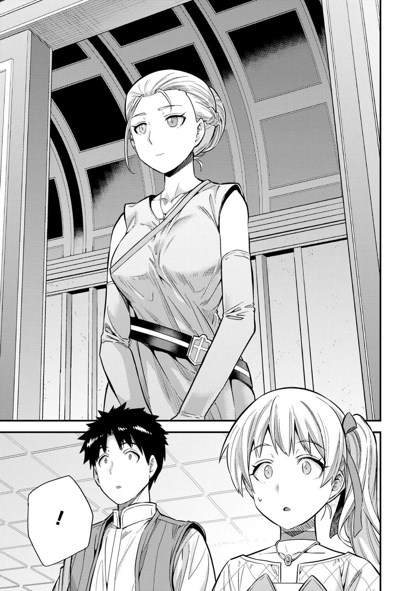 An Ideal Lazy Life Chapter 63 - Page 11 in English