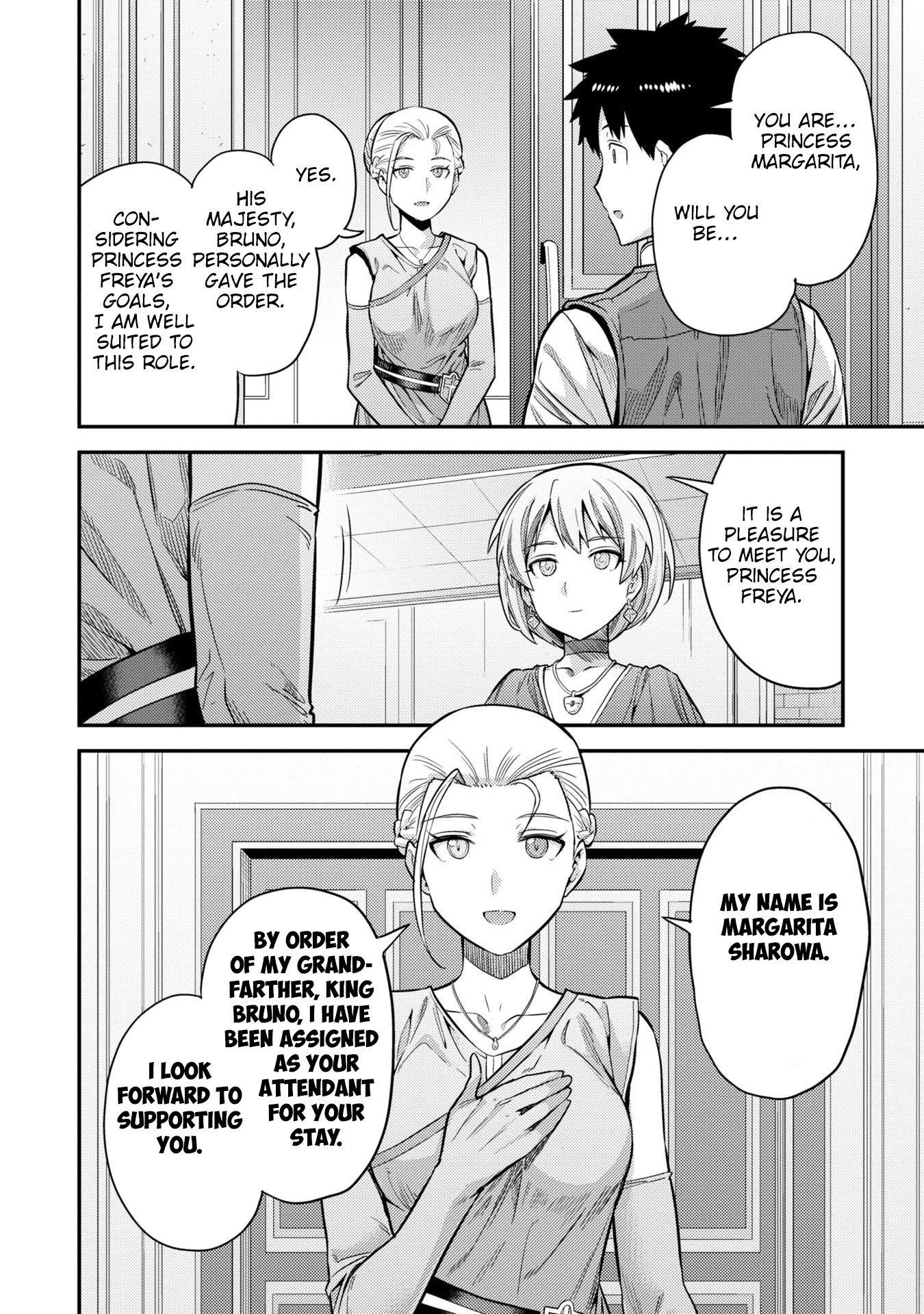 An Ideal Lazy Life Chapter 63 - Page 12 in English