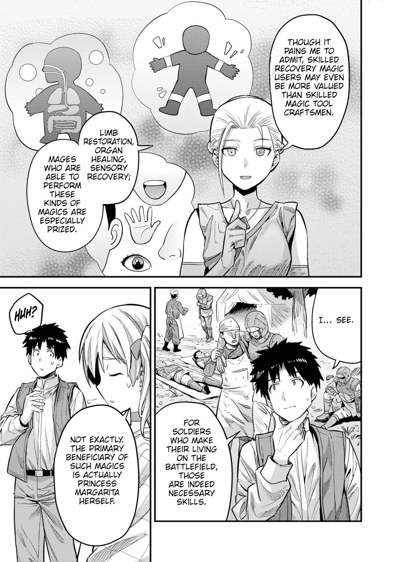 An Ideal Lazy Life Chapter 63 - Page 17 in English