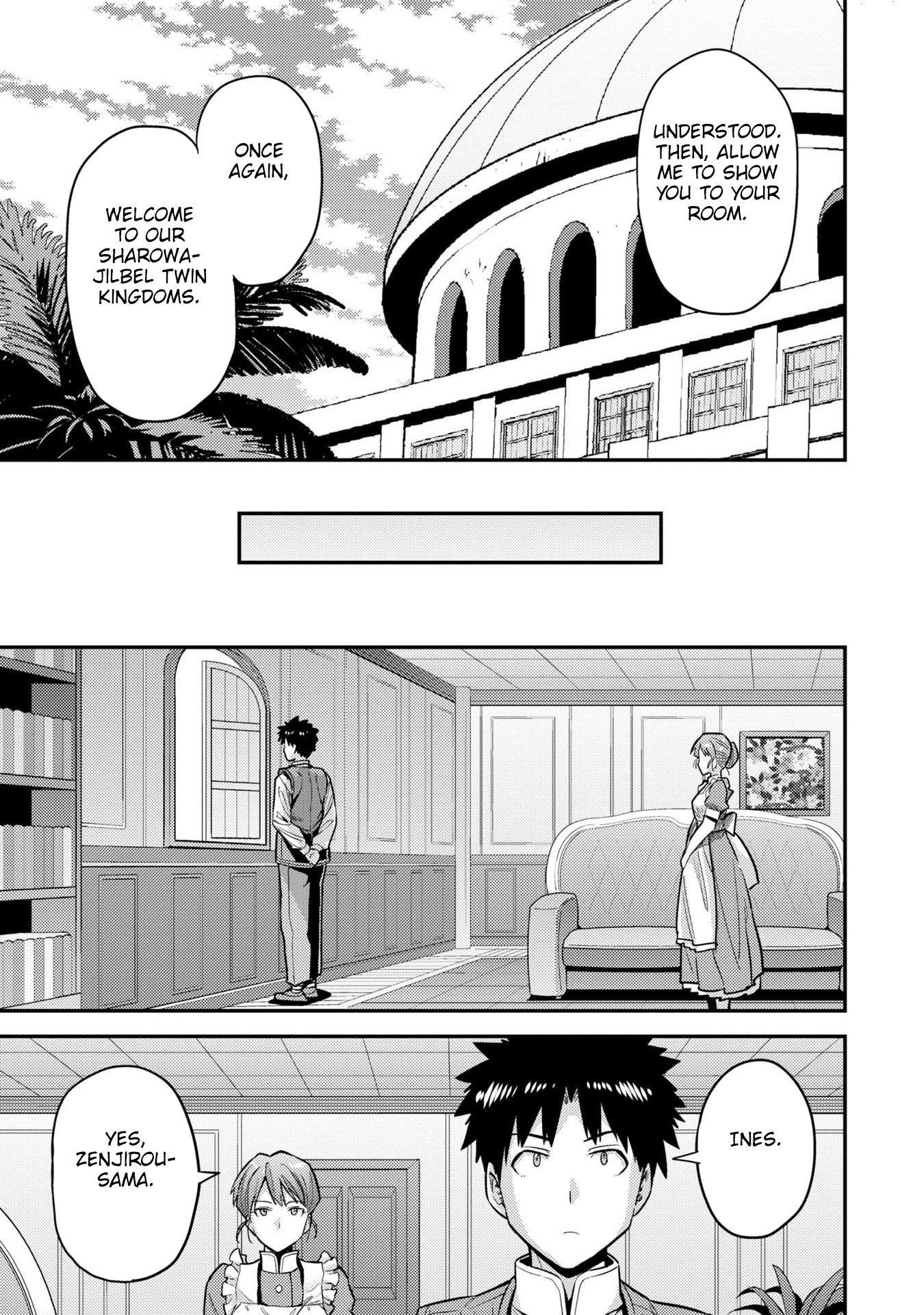 An Ideal Lazy Life Chapter 63 - Page 21 in English