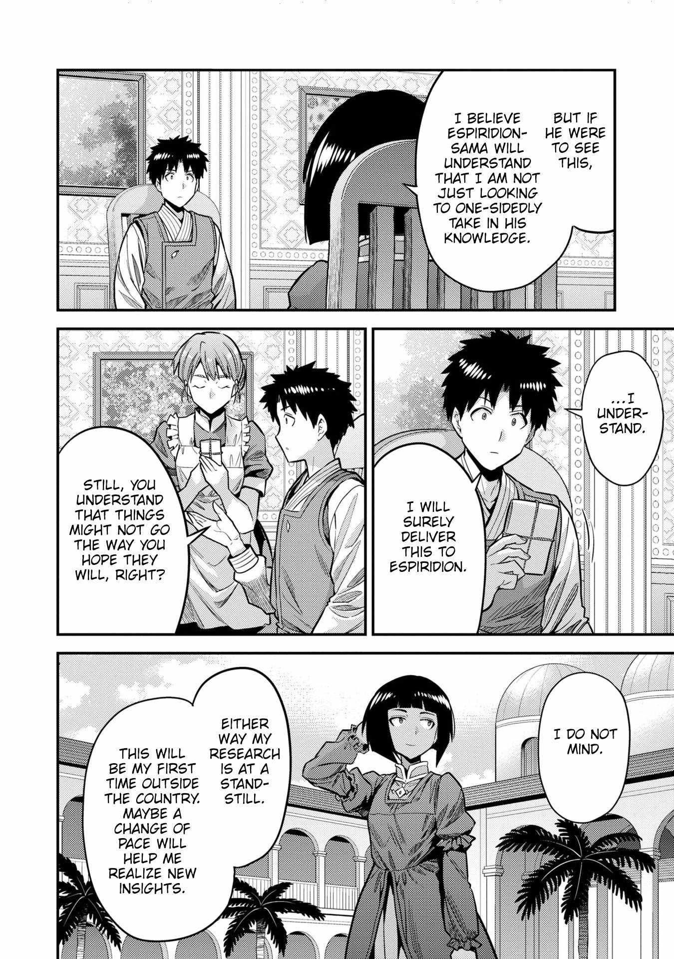 An Ideal Lazy Life Chapter 64 - Page 10 in English