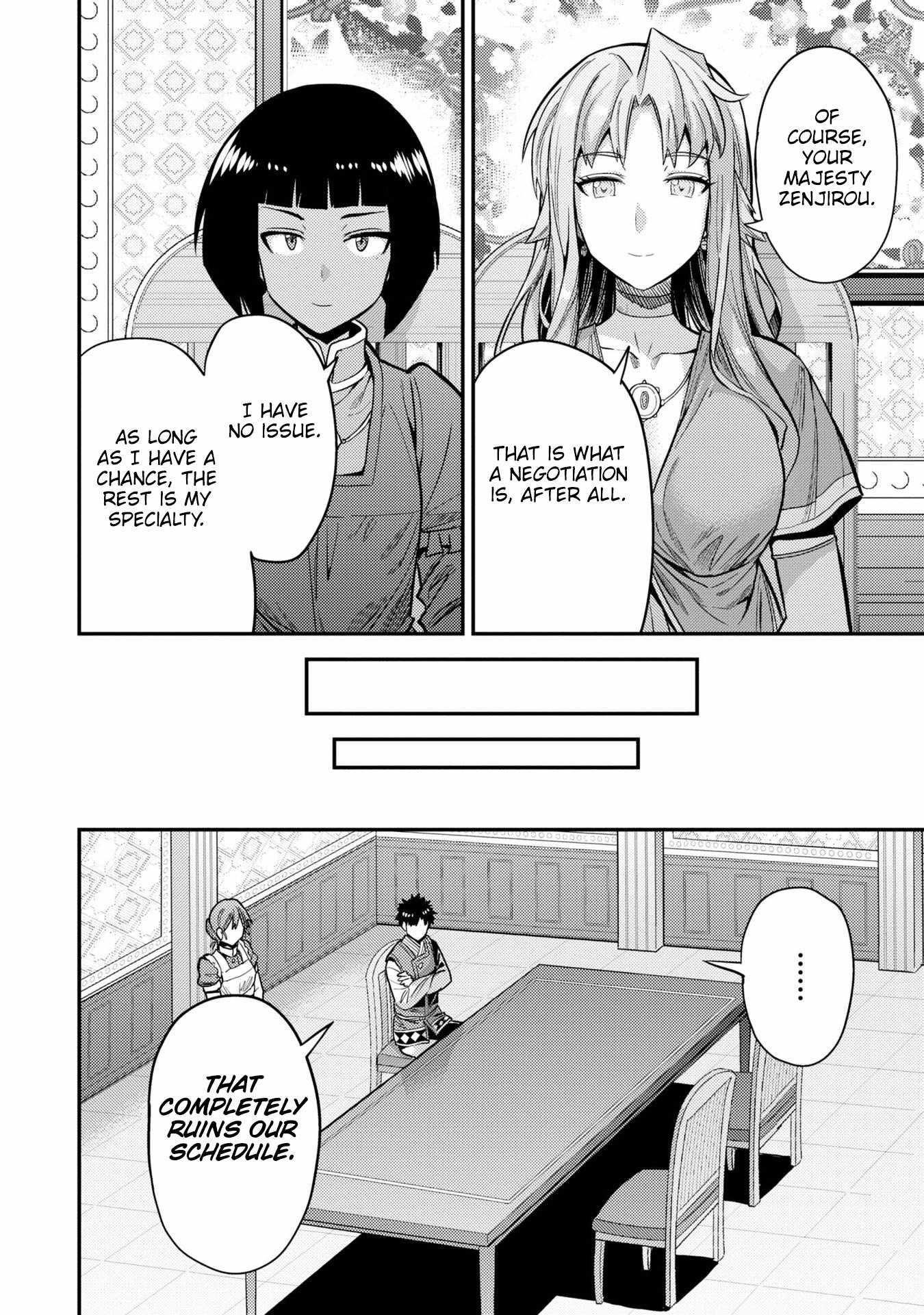 An Ideal Lazy Life Chapter 64 - Page 12 in English