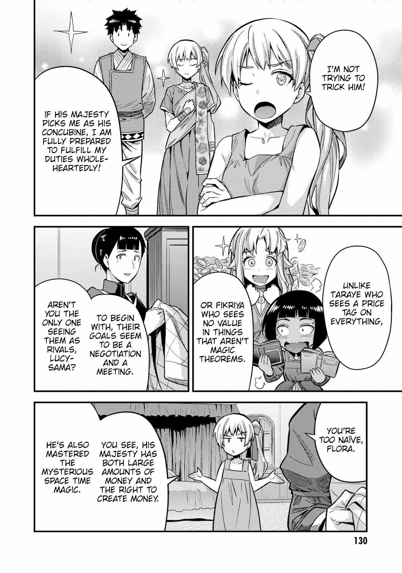 An Ideal Lazy Life Chapter 64 - Page 16 in English