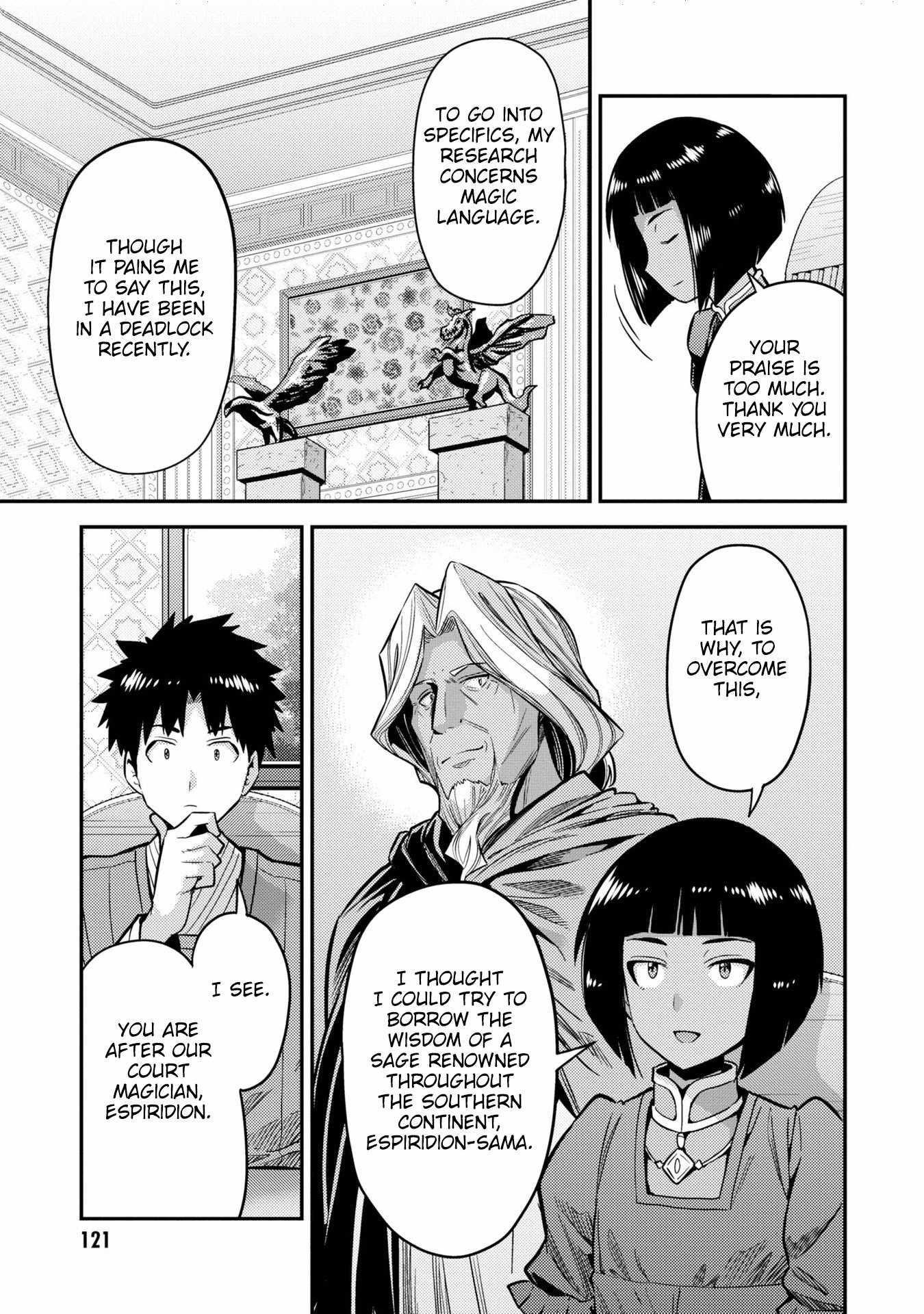 An Ideal Lazy Life Chapter 64 - Page 7 in English