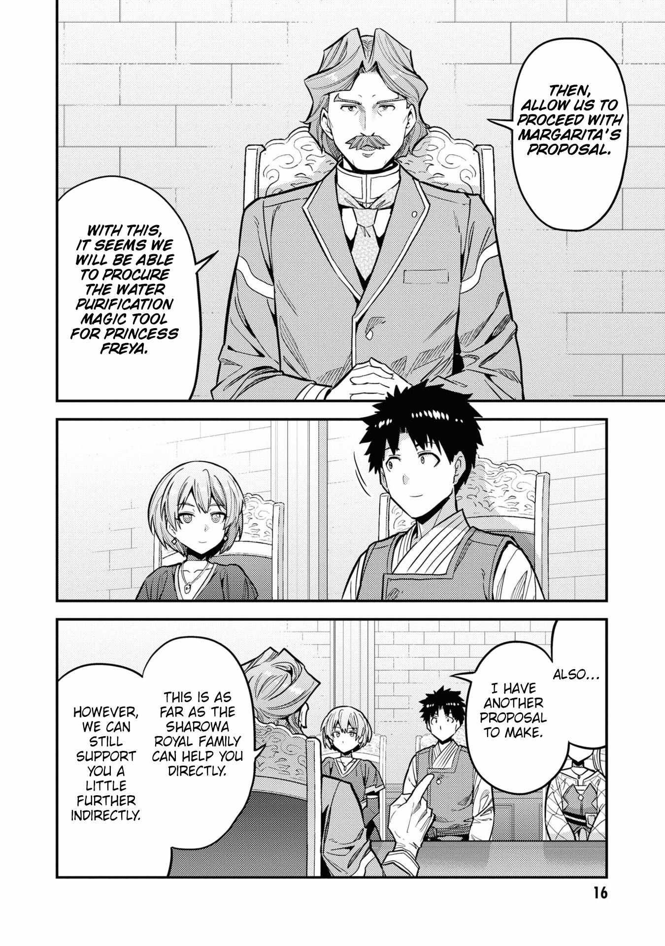 An Ideal Lazy Life Chapter 65 - Page 14 in English
