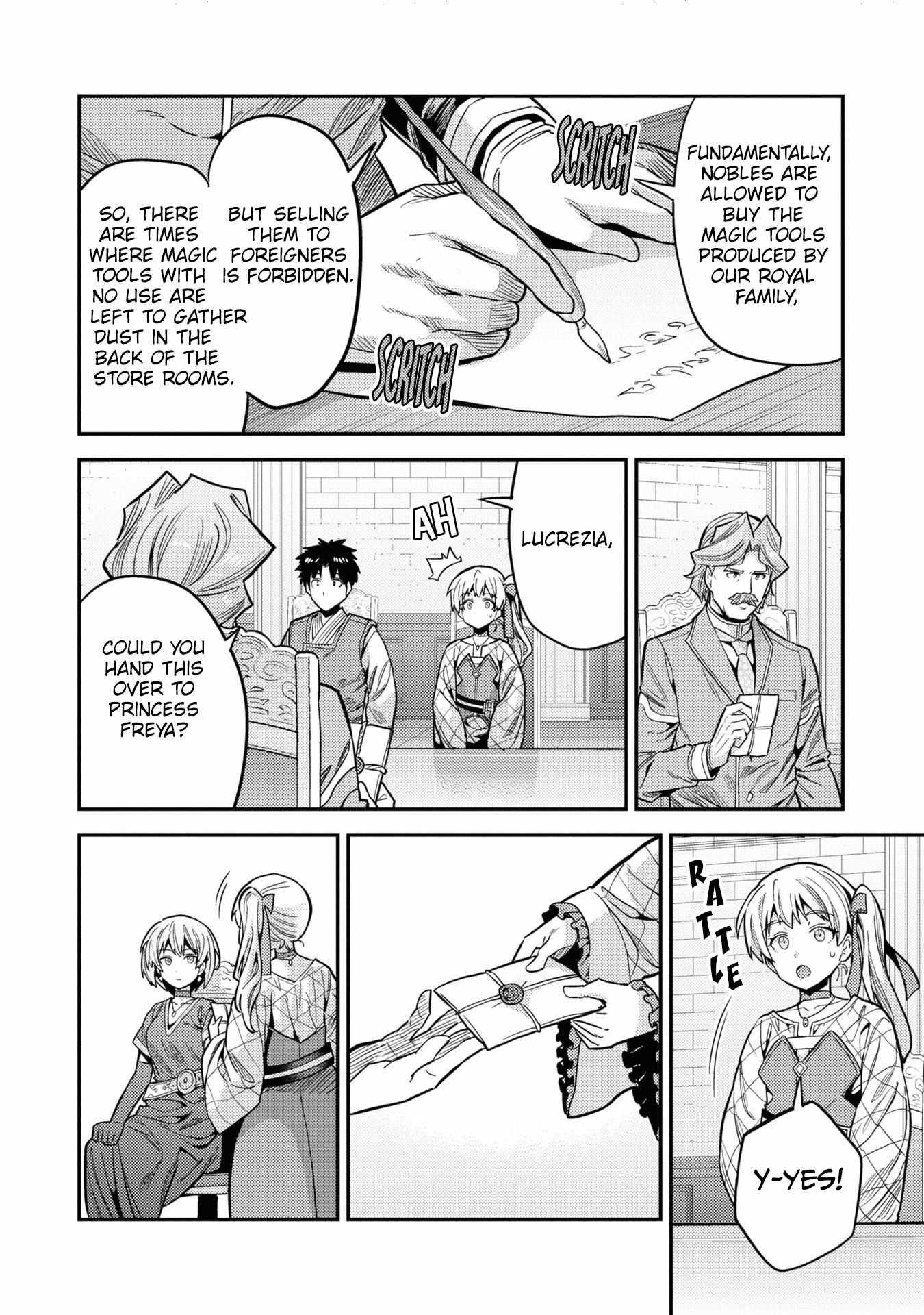 An Ideal Lazy Life Chapter 65 - Page 16 in English