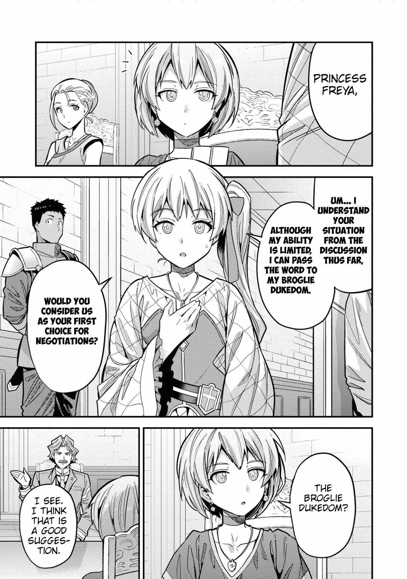 An Ideal Lazy Life Chapter 65 - Page 17 in English
