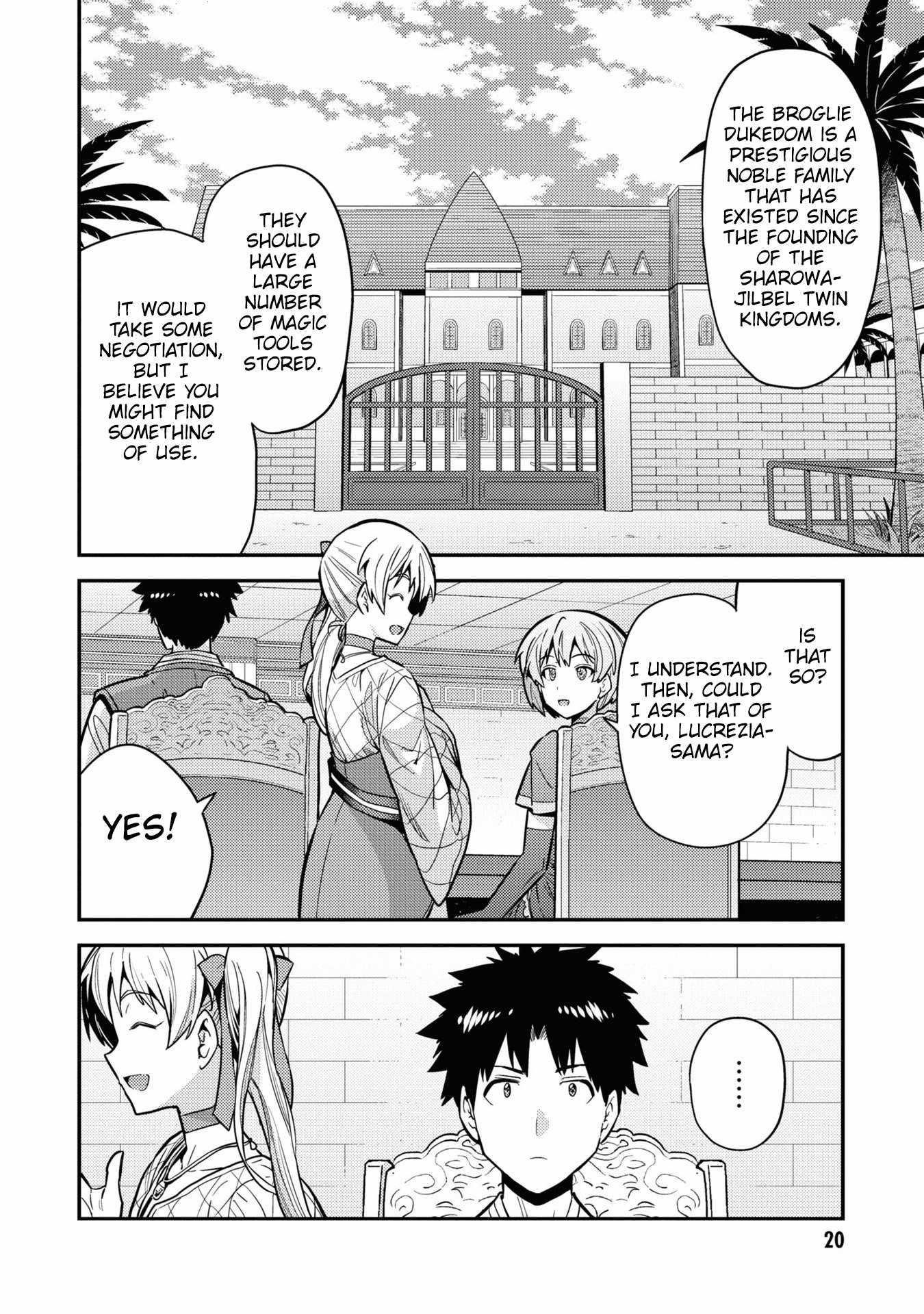 An Ideal Lazy Life Chapter 65 - Page 18 in English