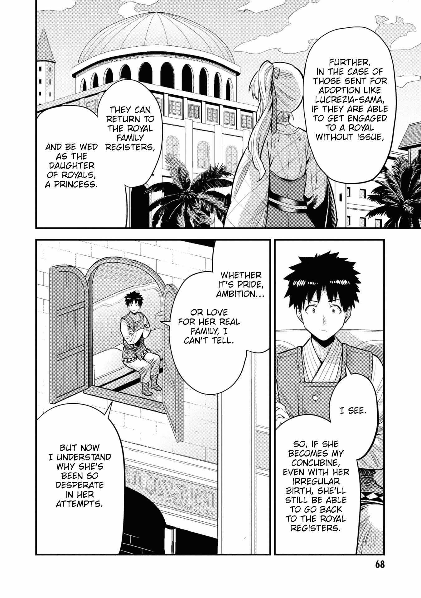 An Ideal Lazy Life Chapter 66 - Page 22 in English