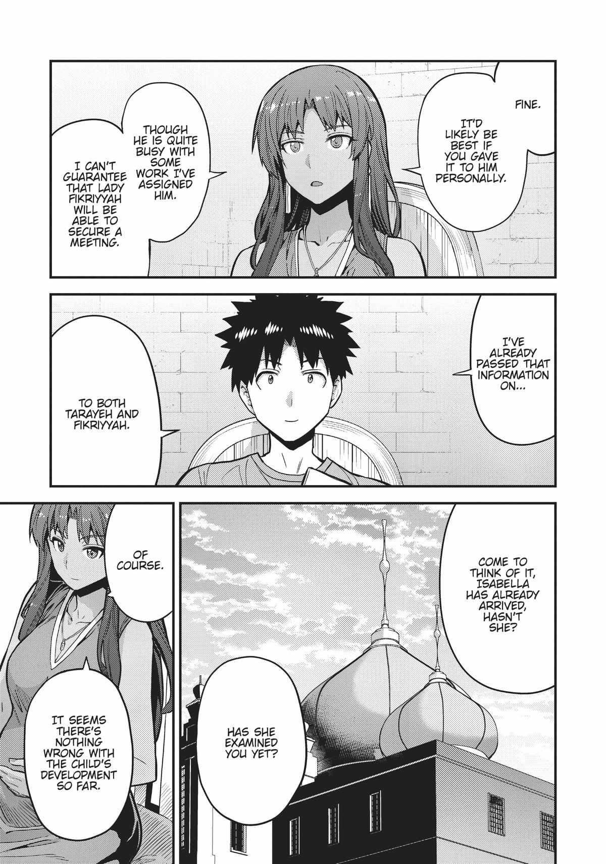 An Ideal Lazy Life Chapter 67 - Page 7 in English