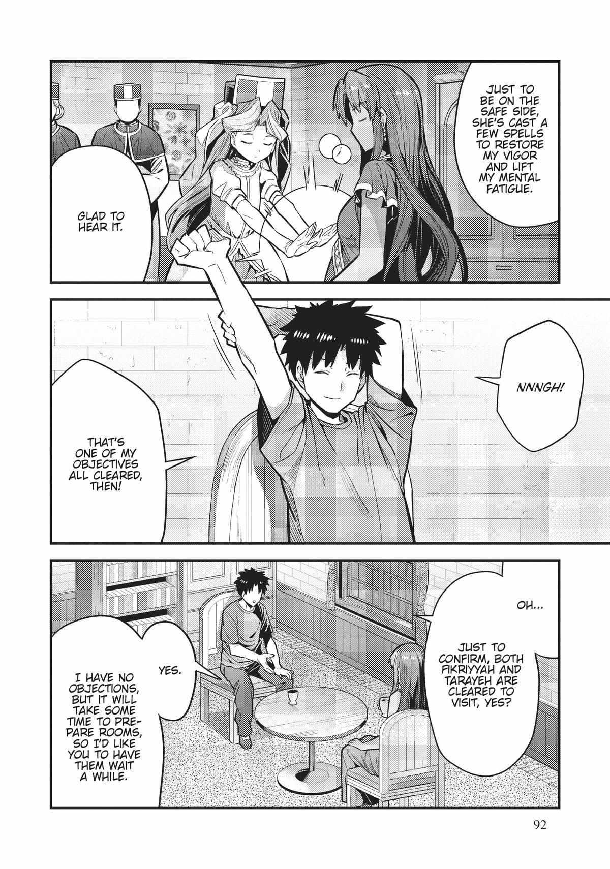 An Ideal Lazy Life Chapter 67 - Page 8 in English
