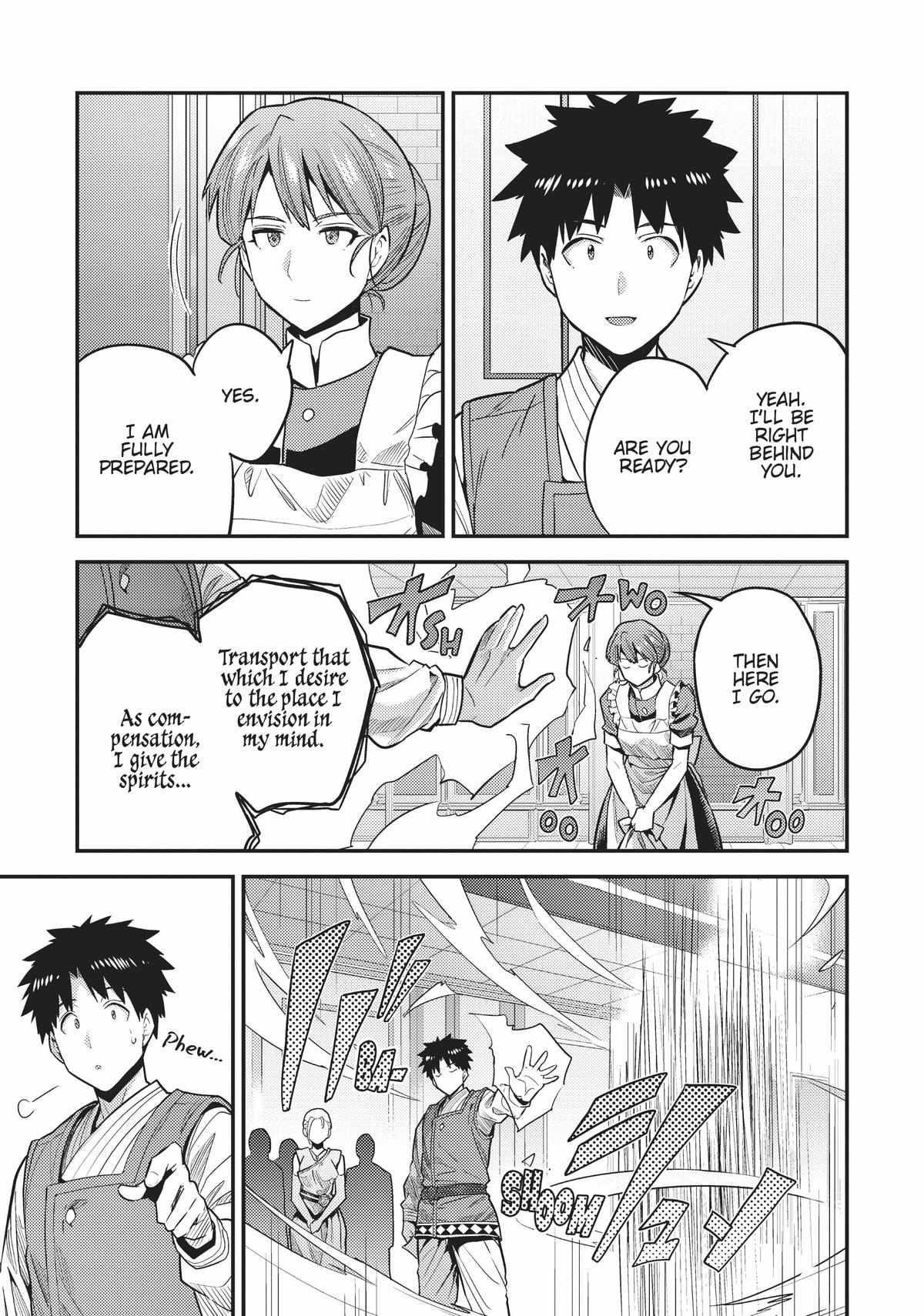 An Ideal Lazy Life Chapter 68 - Page 23 in English