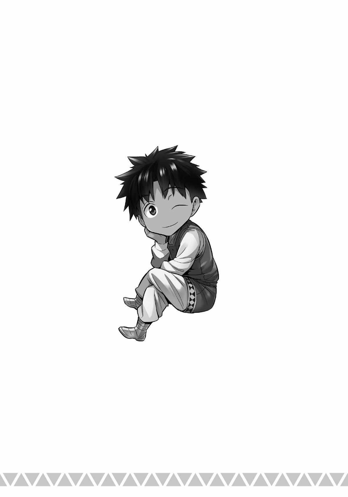 An Ideal Lazy Life Chapter 68 - Page 45 in English
