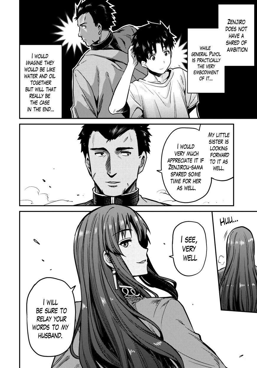 An Ideal Lazy Life Chapter 7 - Page 15 in English
