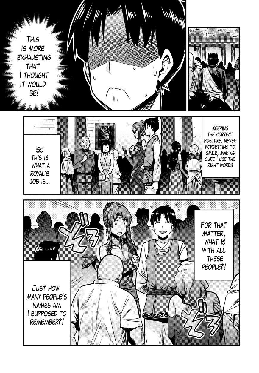 An Ideal Lazy Life Chapter 7 - Page 19 in English