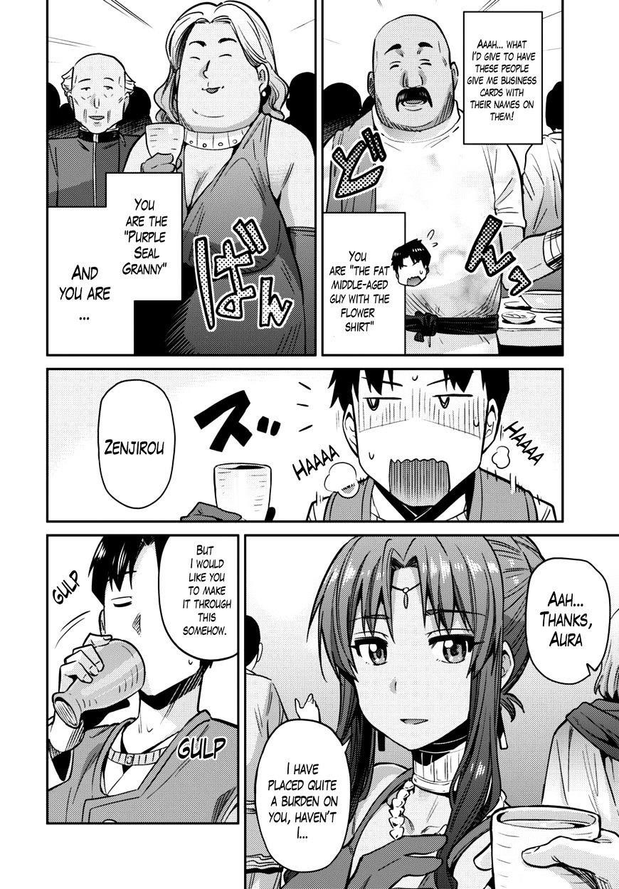 An Ideal Lazy Life Chapter 7 - Page 20 in English