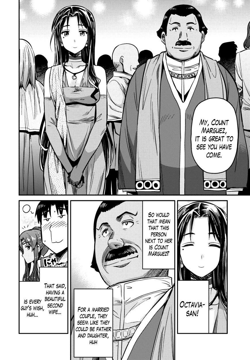An Ideal Lazy Life Chapter 7 - Page 22 in English