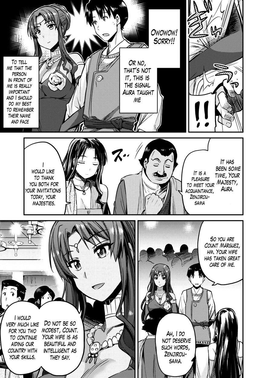 An Ideal Lazy Life Chapter 7 - Page 23 in English