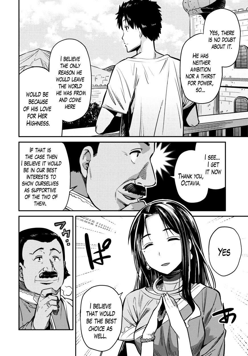 An Ideal Lazy Life Chapter 7 - Page 6 in English