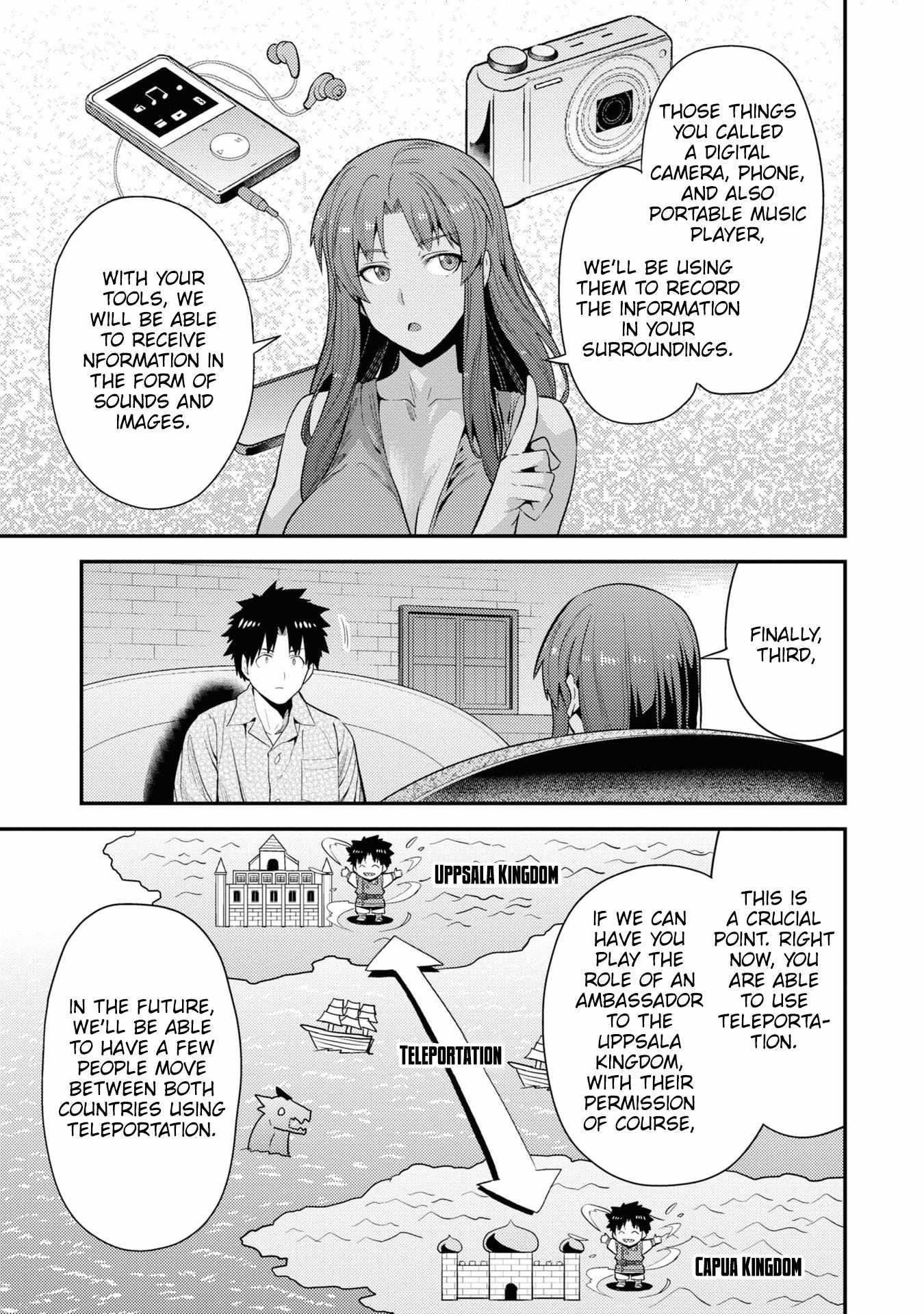 An Ideal Lazy Life Chapter 70 - Page 16 in English