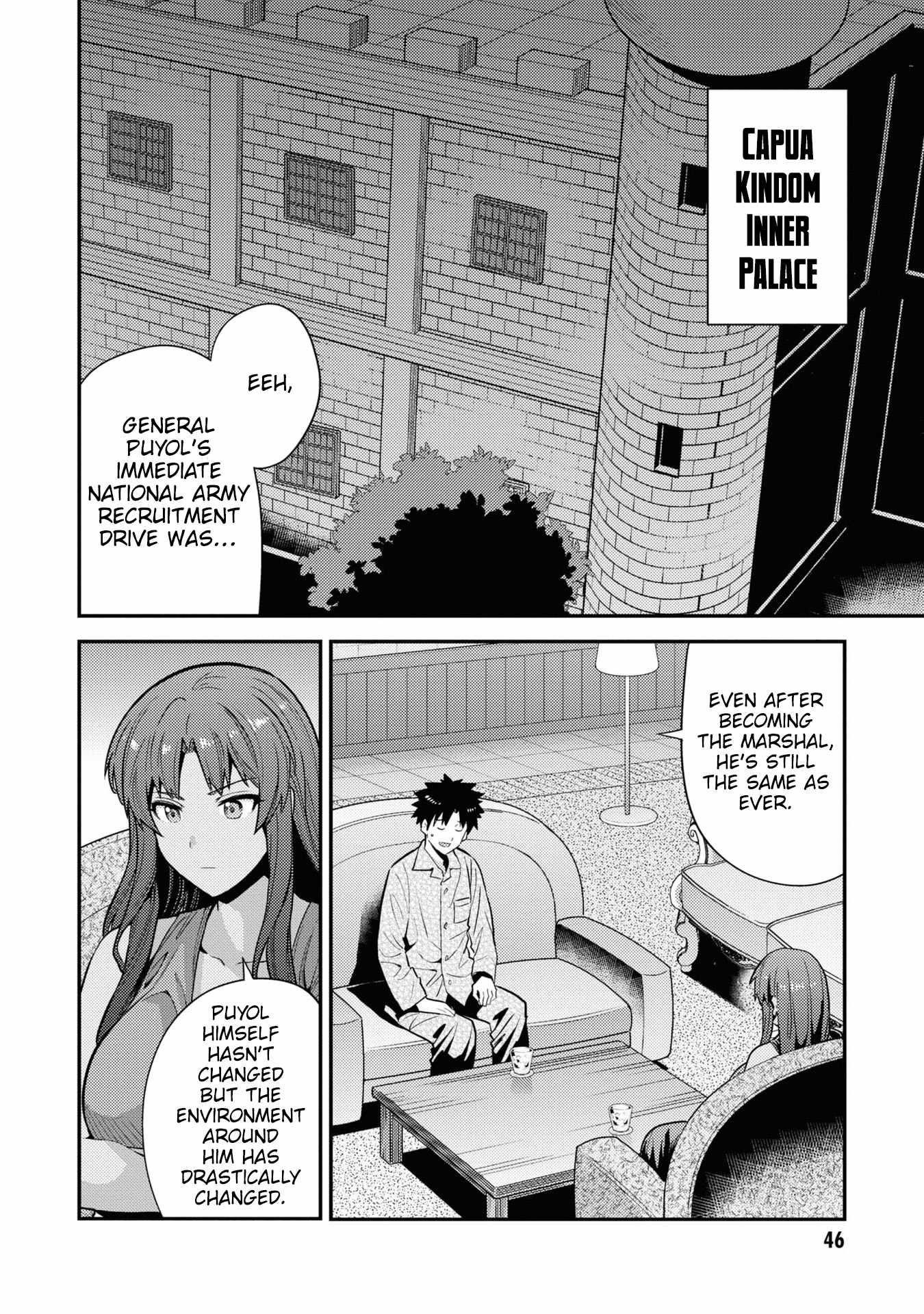 An Ideal Lazy Life Chapter 70 - Page 3 in English