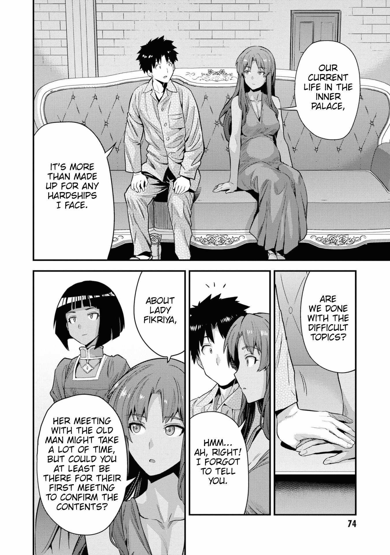 An Ideal Lazy Life Chapter 70 - Page 31 in English