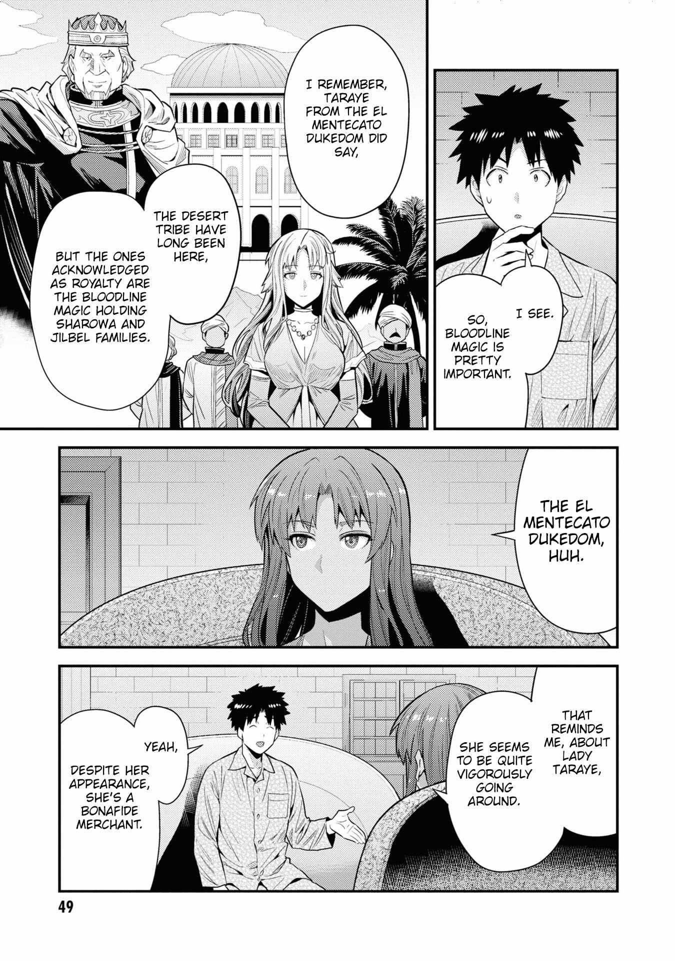 An Ideal Lazy Life Chapter 70 - Page 6 in English