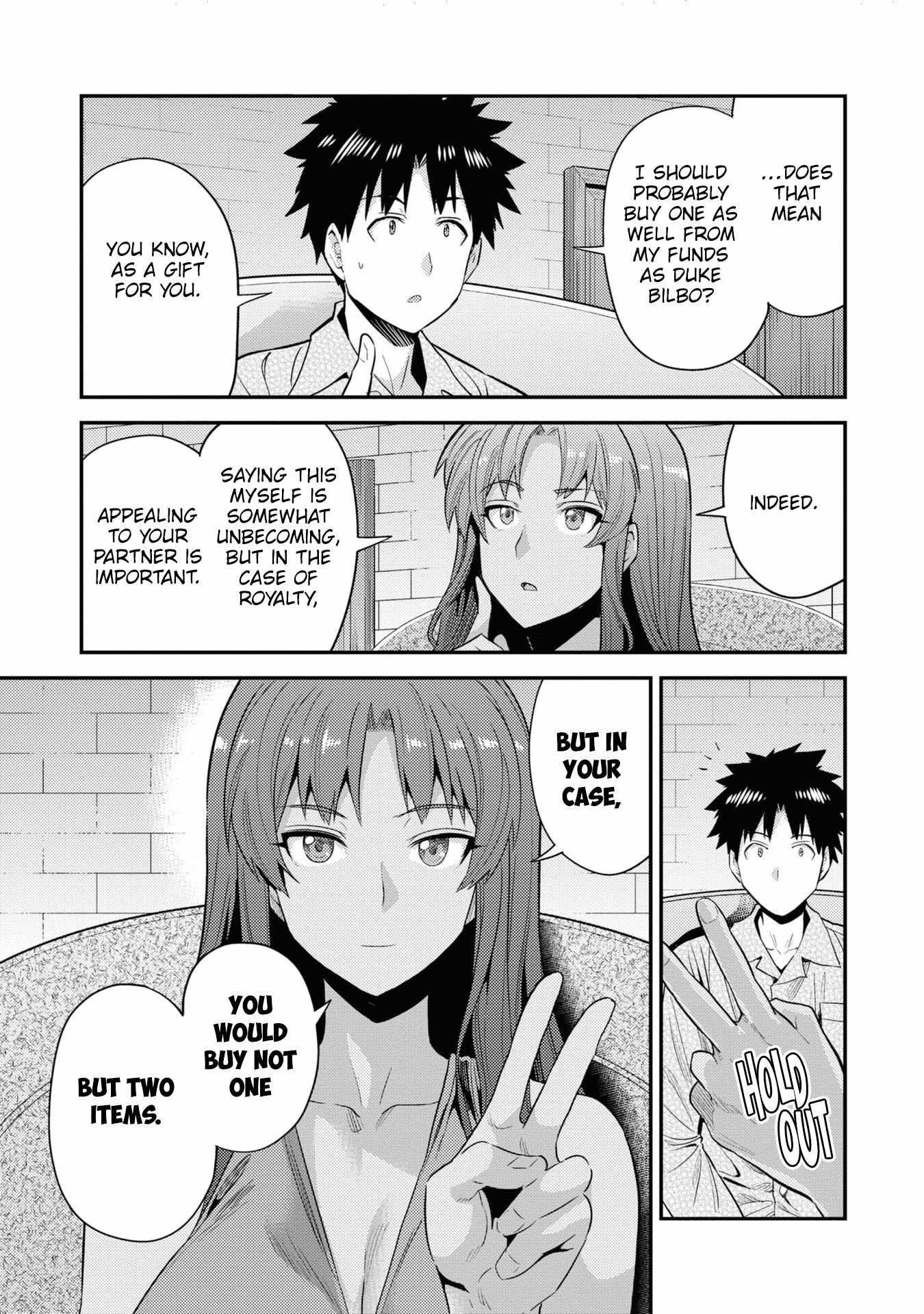 An Ideal Lazy Life Chapter 70 - Page 8 in English