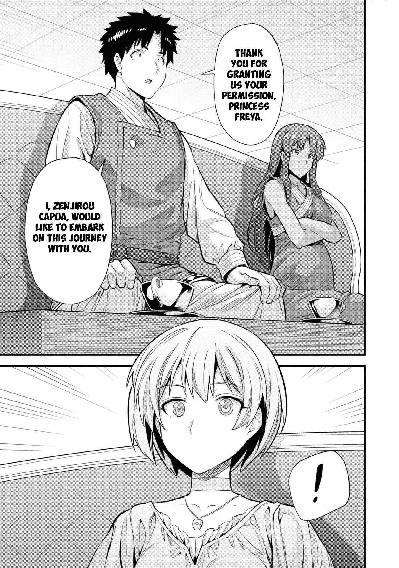 An Ideal Lazy Life Chapter 71 - Page 15 in English