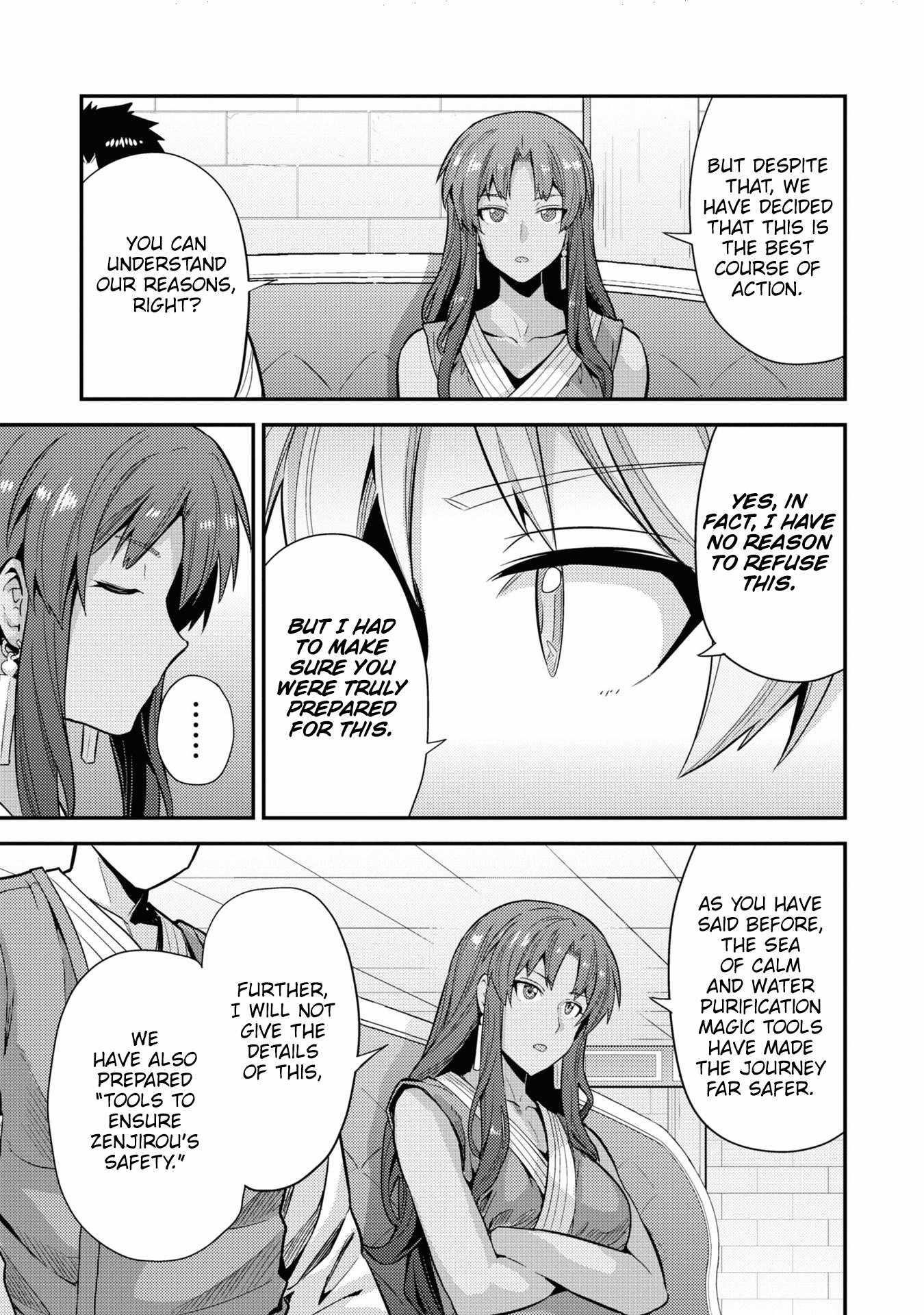 An Ideal Lazy Life Chapter 71 - Page 17 in English