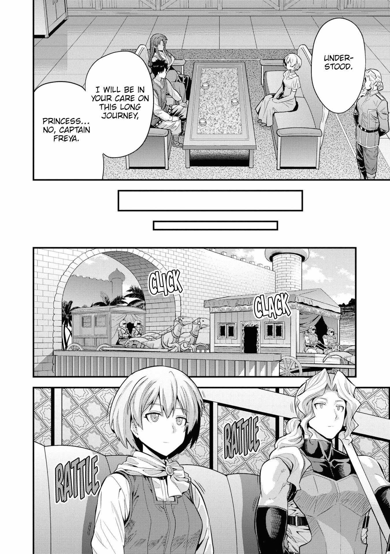 An Ideal Lazy Life Chapter 71 - Page 20 in English