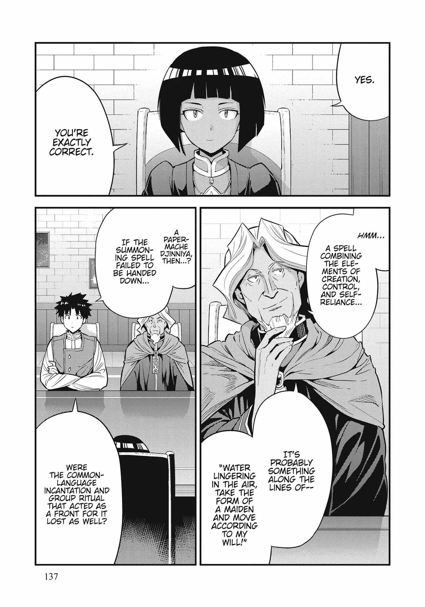 An Ideal Lazy Life Chapter 72 - Page 27 in English