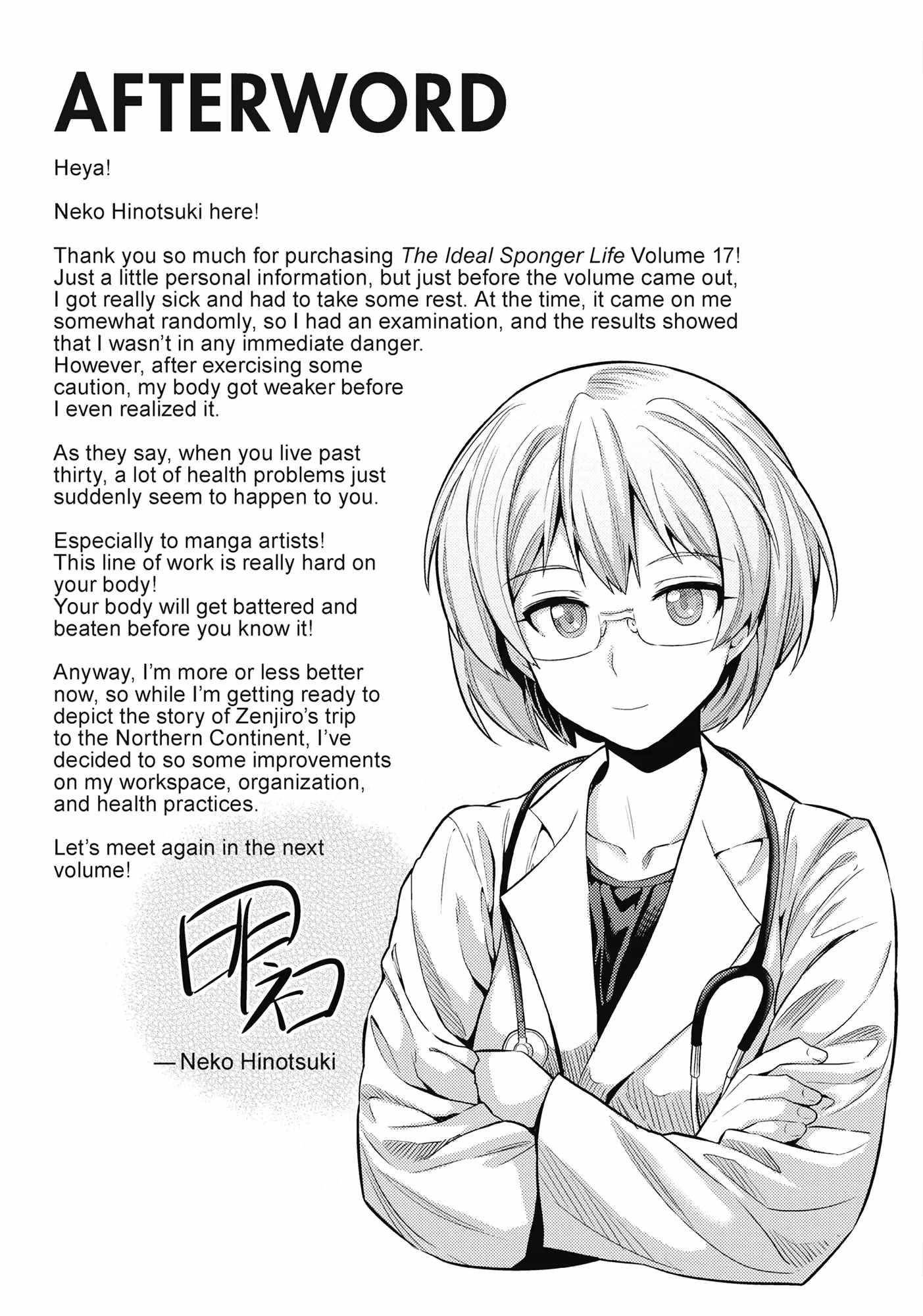 An Ideal Lazy Life Chapter 72 - Page 45 in English