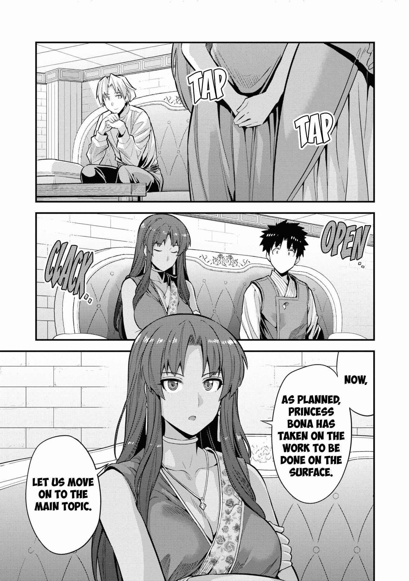 An Ideal Lazy Life Chapter 73 - Page 18 in English
