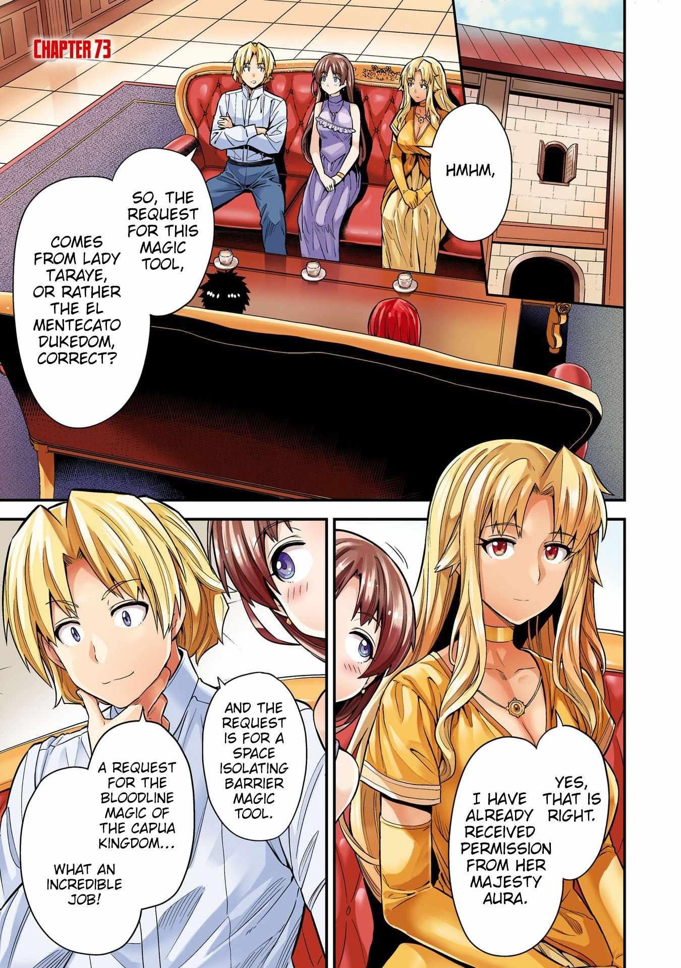 An Ideal Lazy Life Chapter 73 - Page 4 in English