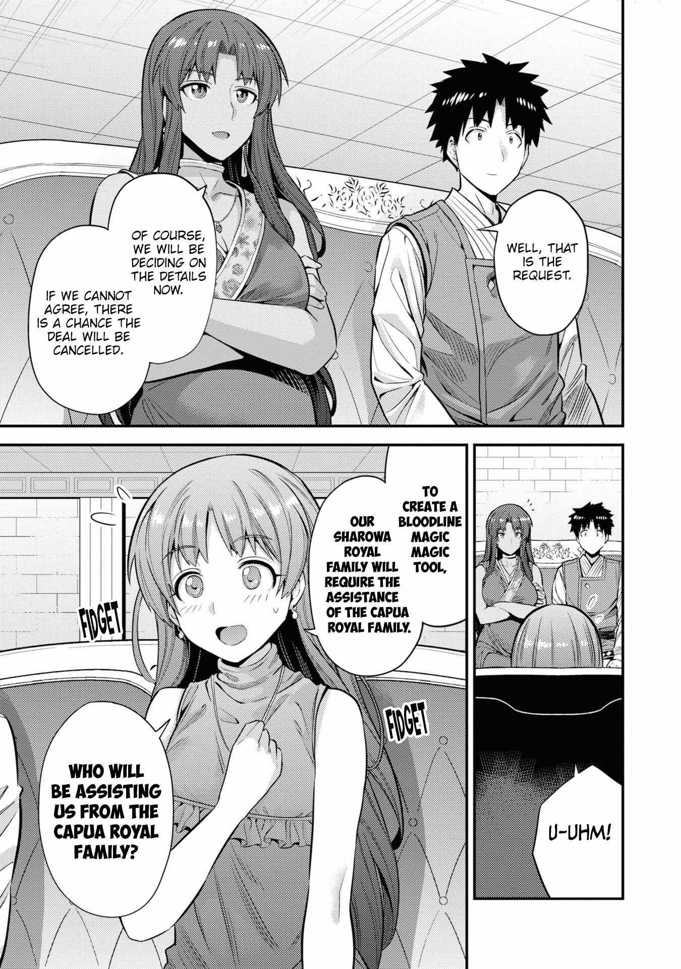 An Ideal Lazy Life Chapter 73 - Page 8 in English