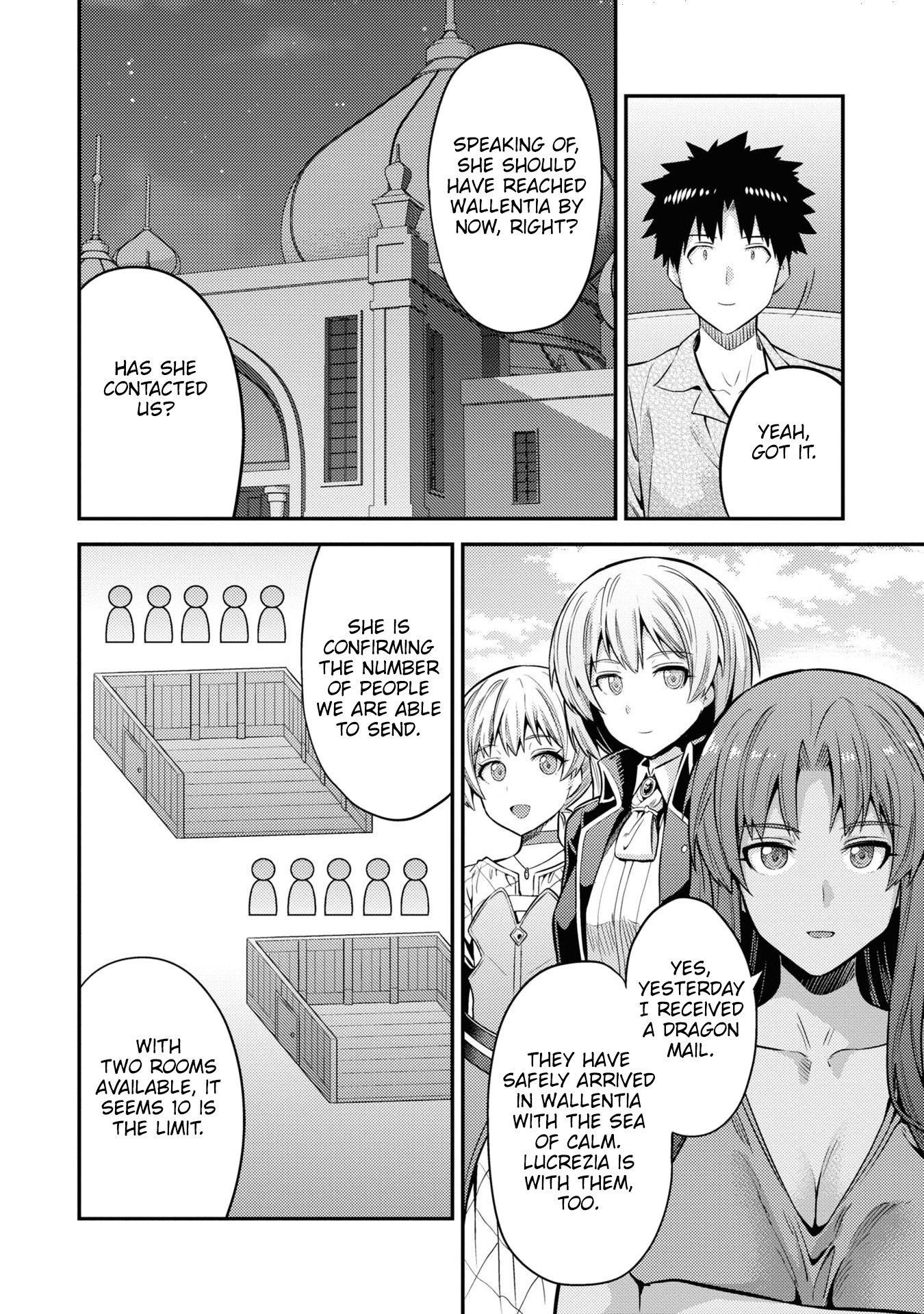 An Ideal Lazy Life Chapter 74 - Page 13 in English