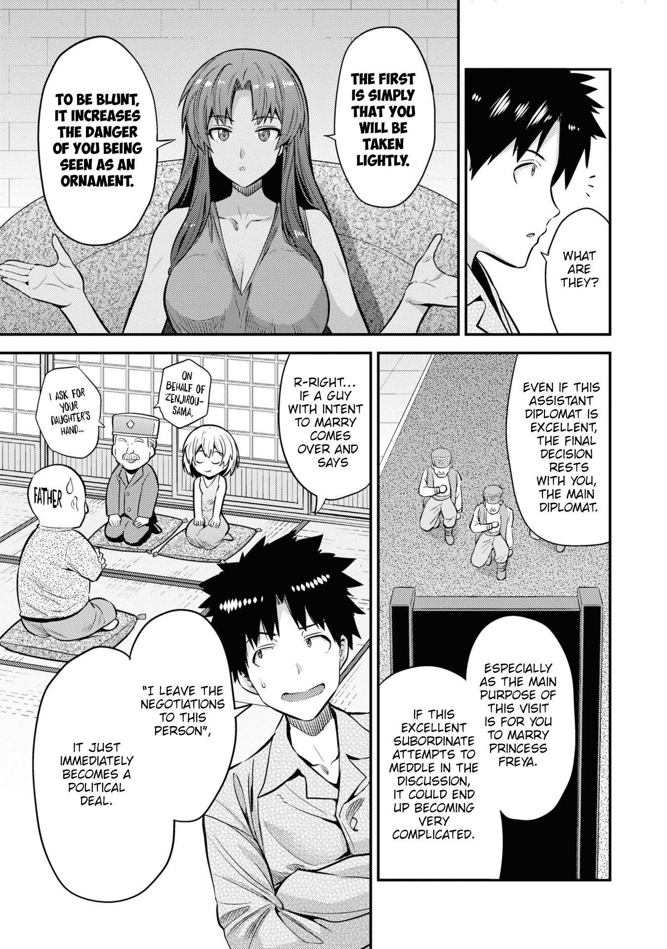 An Ideal Lazy Life Chapter 74 - Page 16 in English