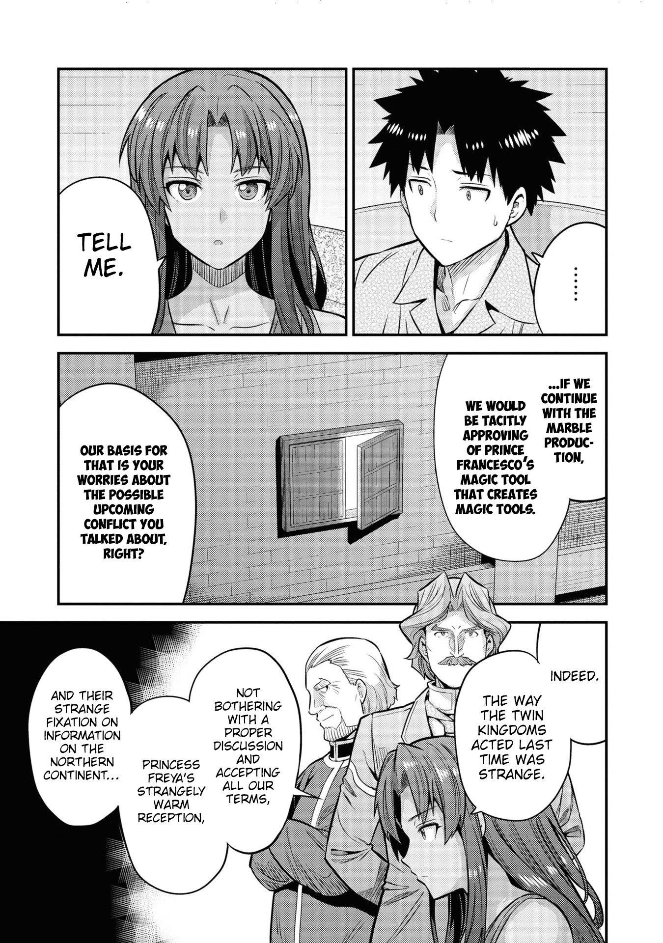 An Ideal Lazy Life Chapter 74 - Page 26 in English