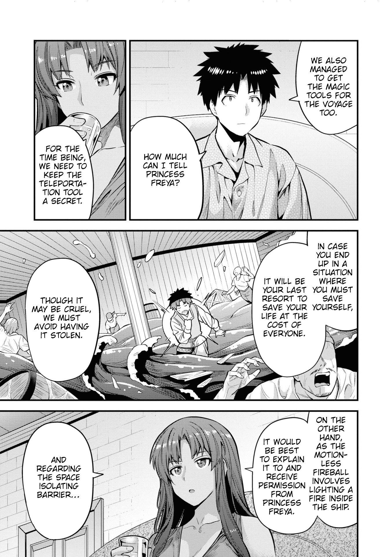 An Ideal Lazy Life Chapter 74 - Page 4 in English