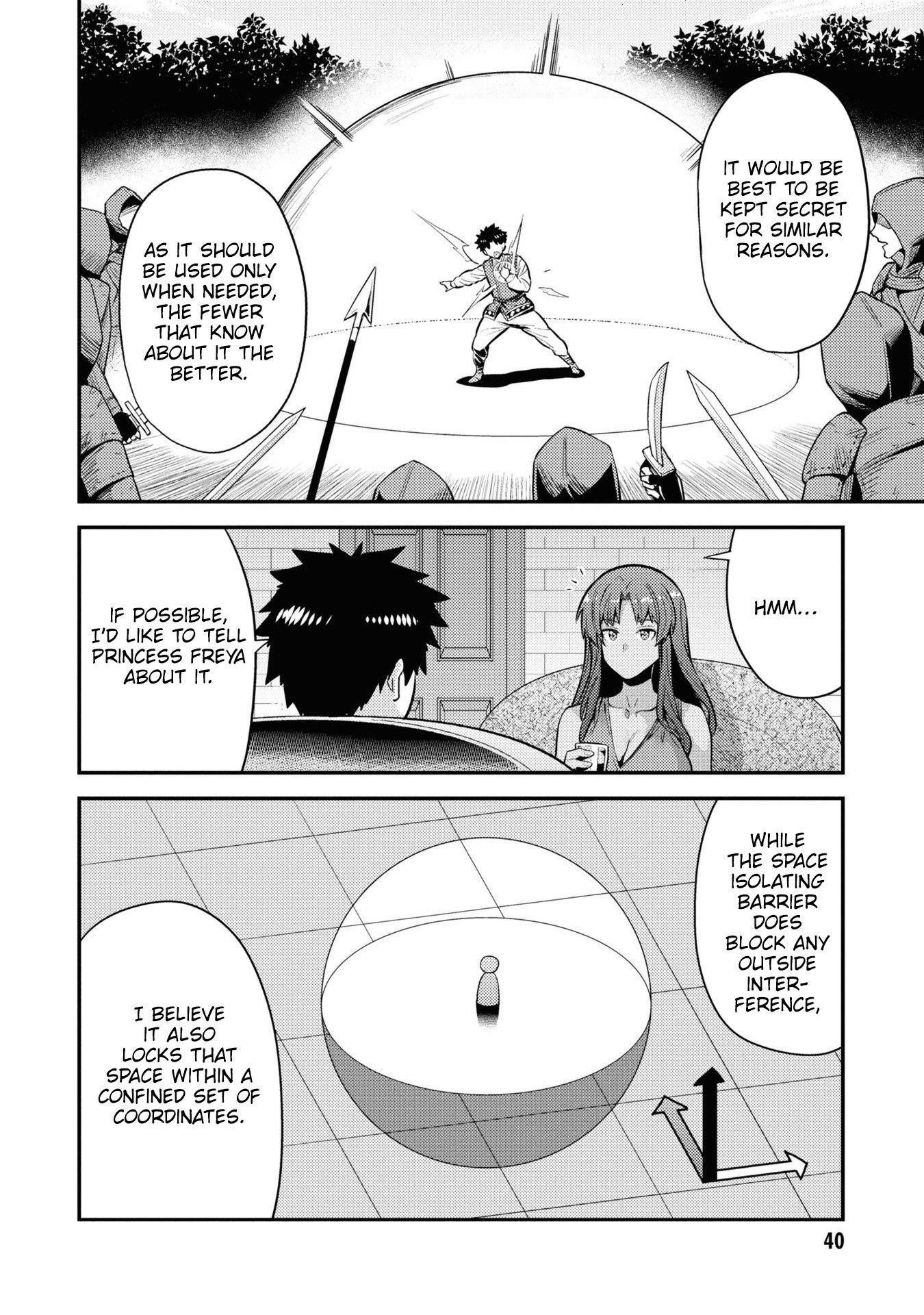 An Ideal Lazy Life Chapter 74 - Page 5 in English